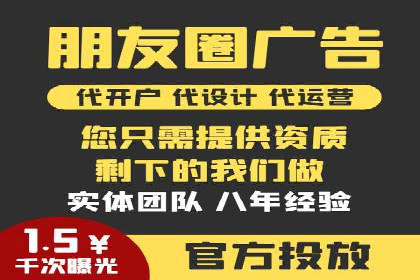 初探sem竞价推广托管的最佳实践